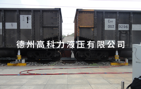 復軌器廠家