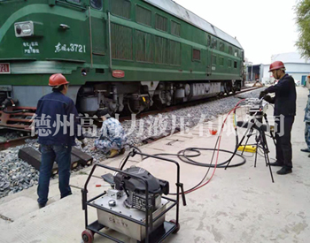 鐵路液壓復軌器.jpg