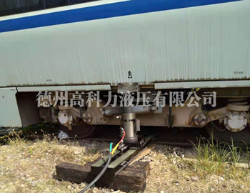 鐵路動車液壓復軌器.jpg