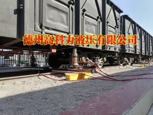 鐵路復軌器.jpg