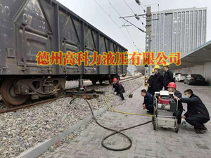 液壓復軌器.jpg